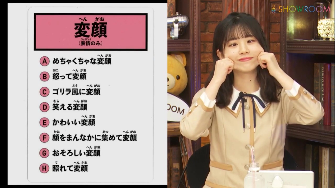 筒井あやめちゃんの変顔が可愛すぎるんだがwww 乃木坂46 坂道情報通 乃木坂46まとめ 筒井あやめちゃんの変顔が可愛すぎるんだがwww 乃木坂46 坂道情報通 乃木坂46まとめ