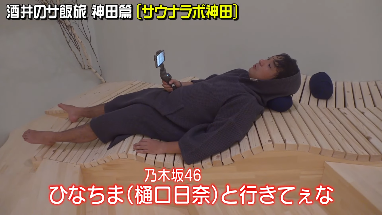 アルピー酒井のひなちま愛はガチwww 乃木坂46 坂道まとめ速報 アルピー酒井のひなちま愛はガチwww 乃木坂46 坂道まとめ速報