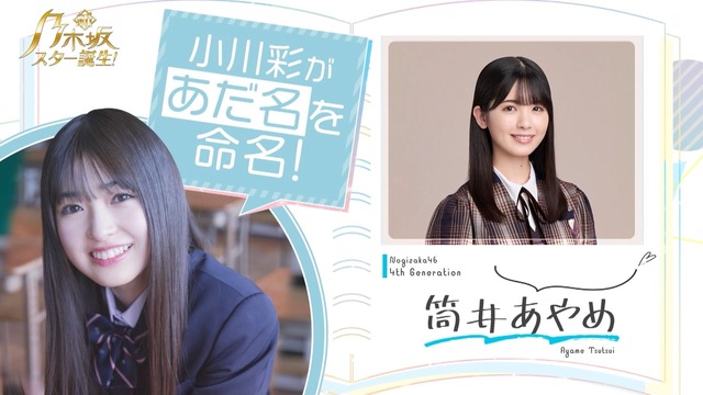 clipimg.work_2022_12_20_mn221220-0134450532