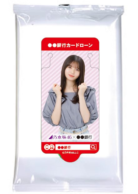 www.mucg.co.jp_wp-content_uploads_2021_08_wettissue-442x620