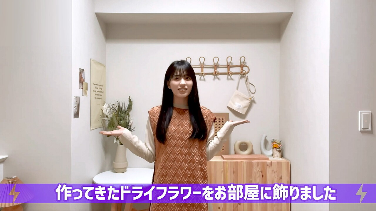 大園桃子の部屋にあるこだわりの花瓶がコチラ 乃木坂46 乃木坂46まとめアンテナ 大園桃子の部屋にあるこだわりの花瓶がコチラ 乃木坂46 乃木坂46まとめアンテナ