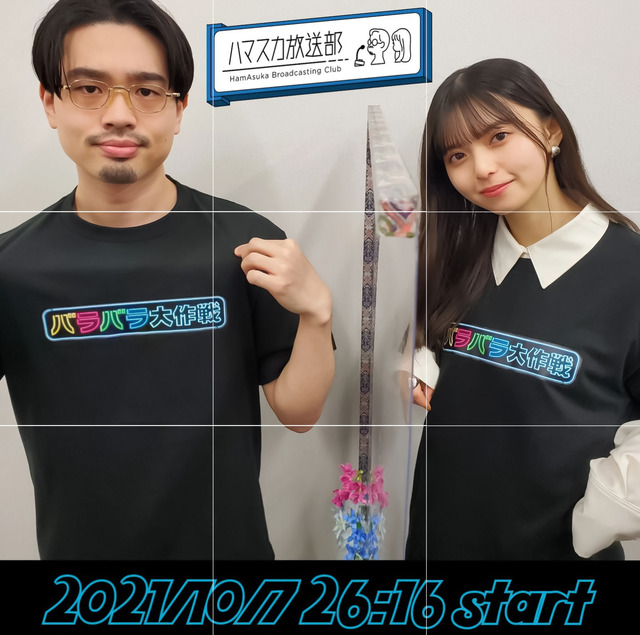 PSX_20211007_175518