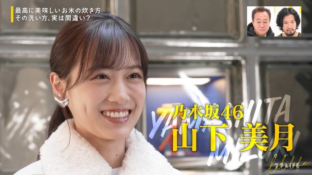 clipimg.work_2024_1_19_mn240119-2341200860