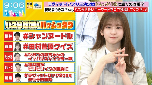 clipimg.work_2024_6_28_mn240628-0906230918