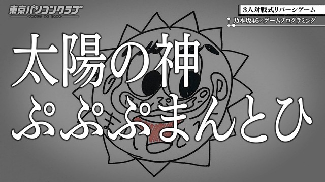 clipimg.work_2024_7_6_mn240706-0033000080