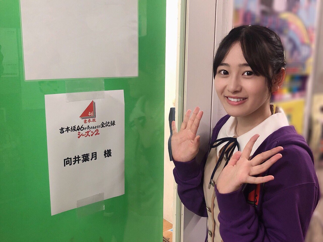 可愛いのにキャラや喋り方で損してるメンバー 代表って向井葉月だよな 乃木坂46 坂道情報通 乃木坂46まとめ 可愛いのにキャラや喋り方で損してるメンバー 代表って向井葉月だよな 乃木坂46 坂道情報通 乃木坂46まとめ