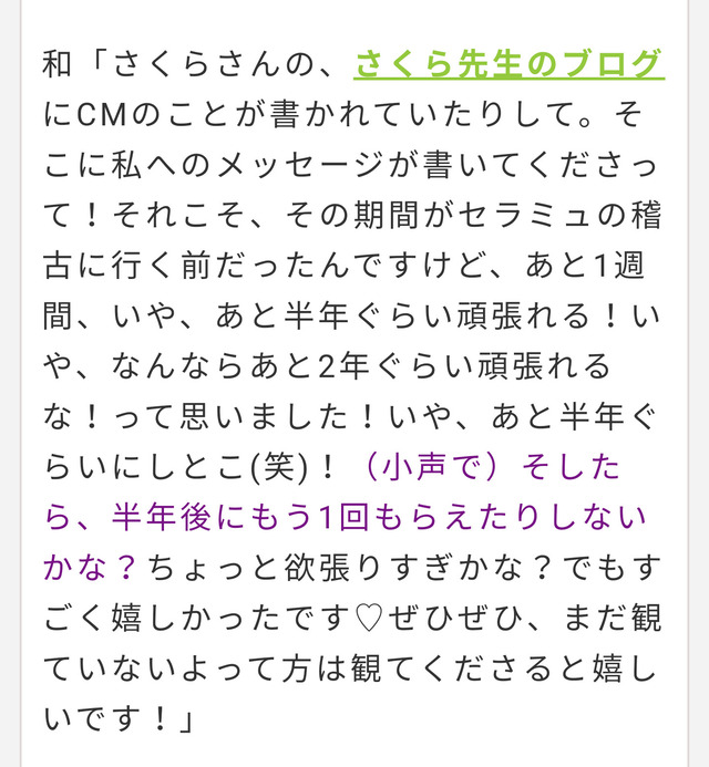 PSX_20240506_225305