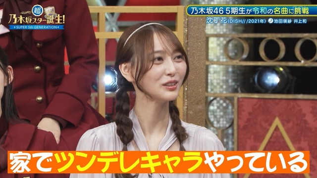 clipimg.work_2024_5_14_mn240514-0104460473