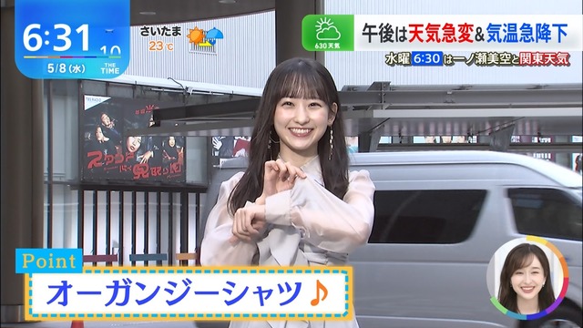 clipimg.work_2024_5_8_nn240508-0639510156