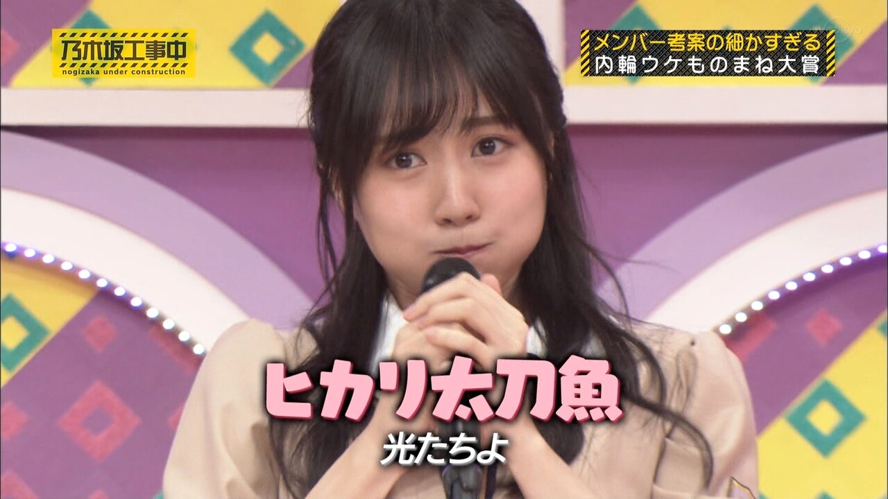 賀喜遥香ちゃんが前歯を下唇で隠そうとしてる決定的瞬間がコチラwww 乃木坂46 坂道情報通 乃木坂46まとめ 賀喜遥香ちゃんが前歯を下唇で隠そうとしてる決定的瞬間がコチラwww 乃木坂46 坂道情報通 乃木坂46まとめ