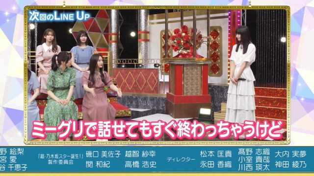 clipimg.work_2024_6_18_mn240618-0127590449