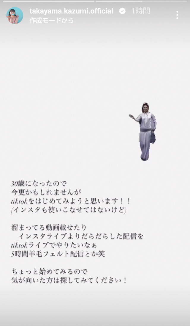 PSX_20240213_230452