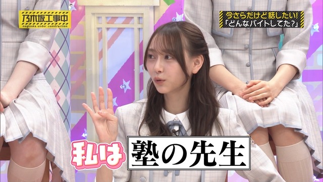 clipimg.work_2024_5_20_mn240520-0023360028