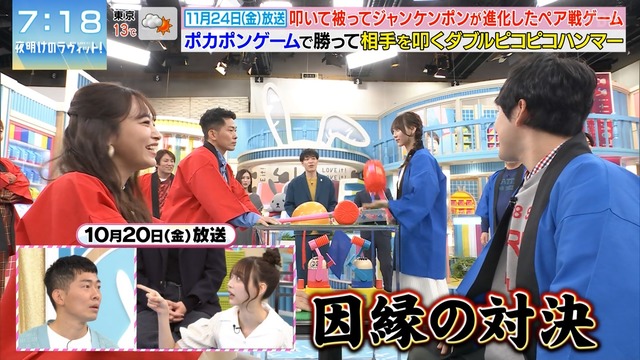 clipimg.work_2023_11_25_nn231125-0734090753