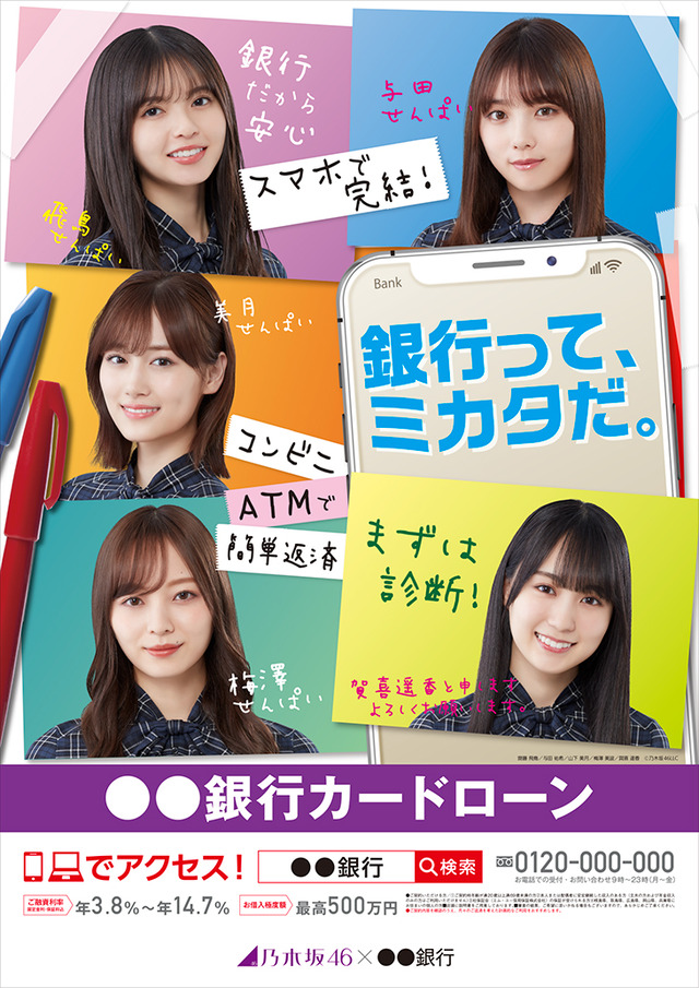 www.mucg.co.jp_wp-content_uploads_2021_08_A_tate_730x1032