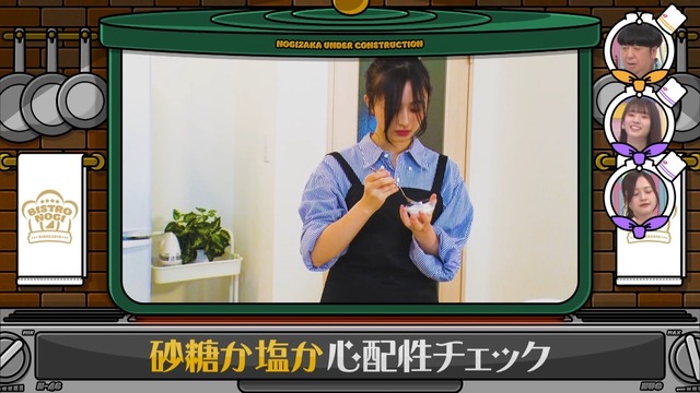 clipimg.work_2023_4_3_mn230403-0015460814