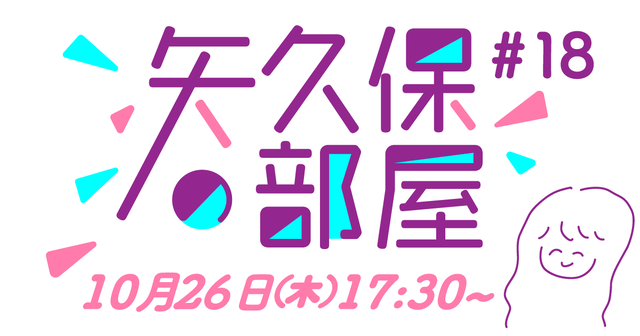 20231025_184755