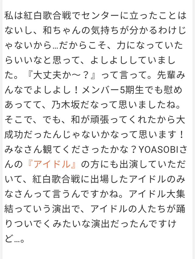 PSX_20240112_030307