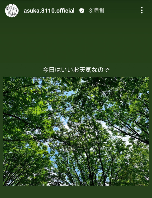 PSX_20240624_181959