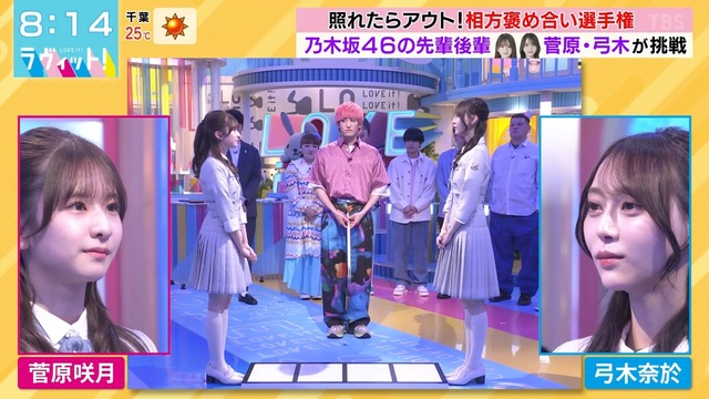 clipimg.work_2024_5_17_nn240517-0814530376