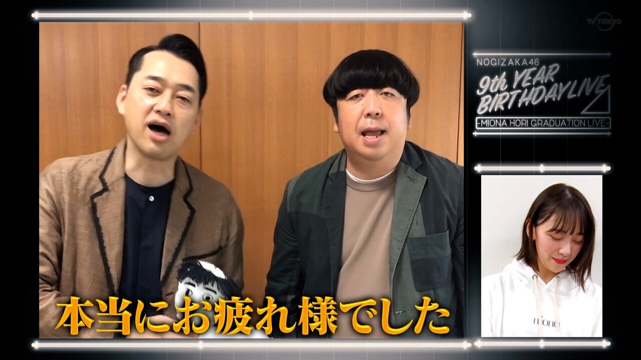 堀未央奈さん くそやべー物をプレゼントされるwww 元乃木坂46 坂道まとまとめ速報 堀未央奈さん くそやべー物をプレゼントされるwww 元乃木坂46 坂道まとまとめ速報