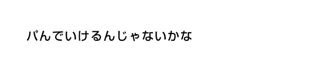 PSX_20230905_205250