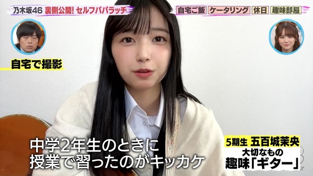 clipimg.work_2024_3_30_mn240330-0201040000