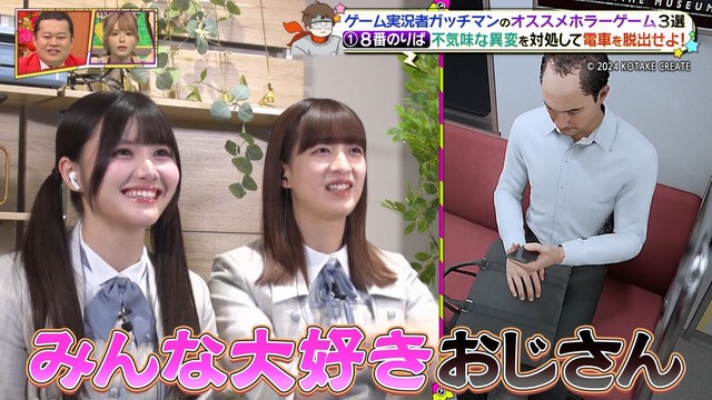 clipimg.work_2024_7_6_mn240706-0050180954