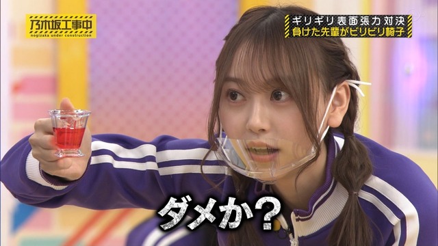 clipimg.work_2023_1_23_mn230123-0022280570