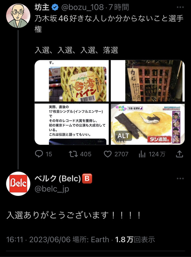 no title