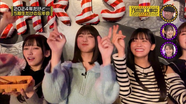 clipimg.work_2024_1_15_mn240115-0024430039