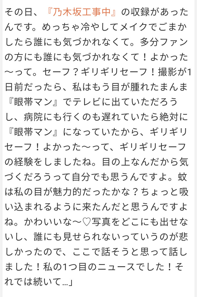 PSX_20231228_234645