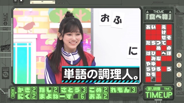 clipimg.work_2024_6_10_mn240610-0038270042