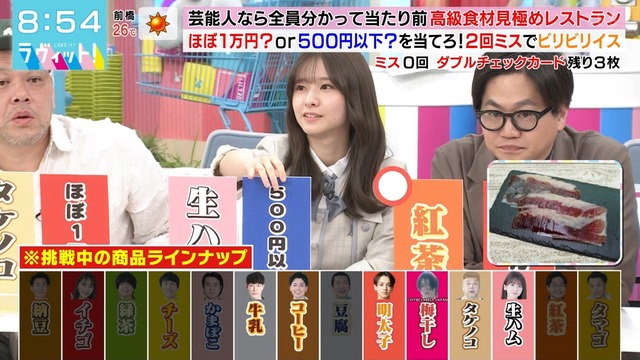 clipimg.work_2024_5_10_mn240510-0854400698