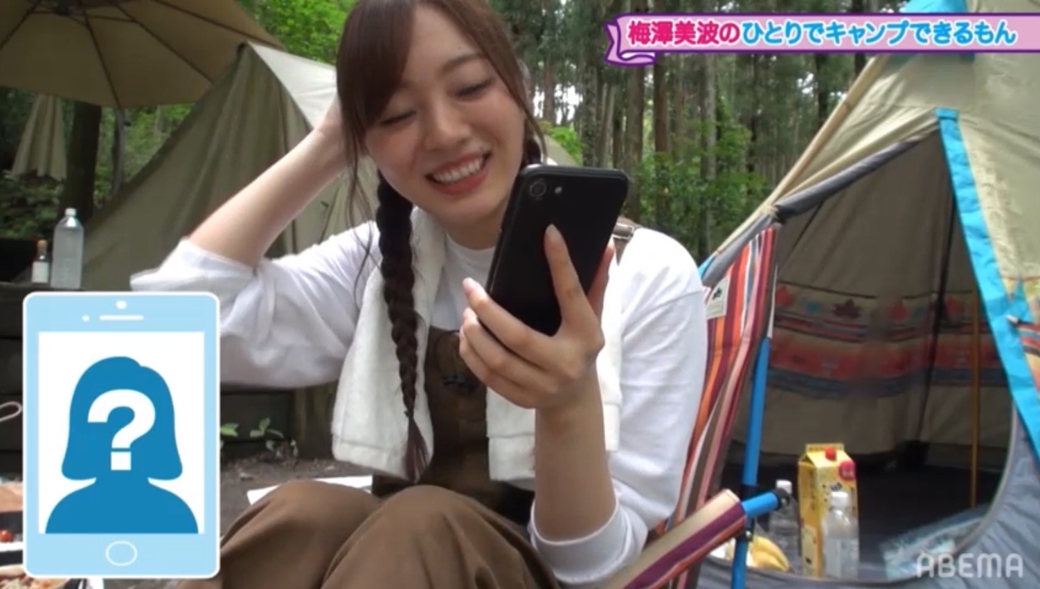 梅澤美波がキャンプ中に呑んでたお酒が特定されるwww 乃木坂46 坂道情報通 乃木坂46まとめ 梅澤美波がキャンプ中に呑んでたお酒が特定されるwww 乃木坂46 坂道情報通 乃木坂46まとめ