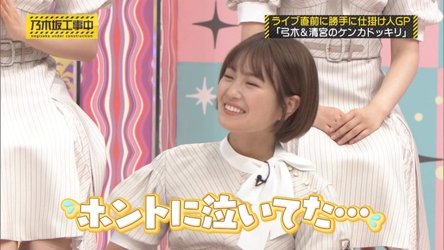 clipimg.work_2023_10_9_mn231009-0005400607