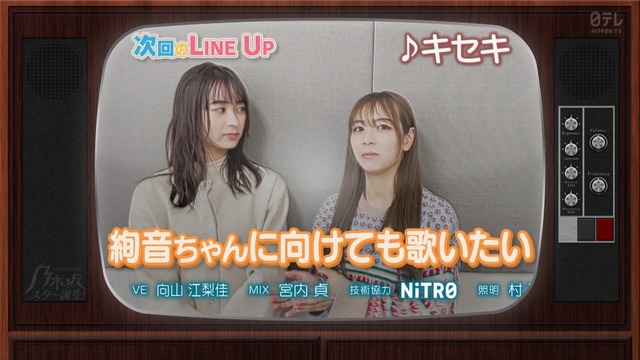 tvcap.info_2022_2_1_mn220201-0207240266