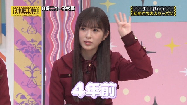 clipimg.work_2024_2_26_mn240226-0009160128