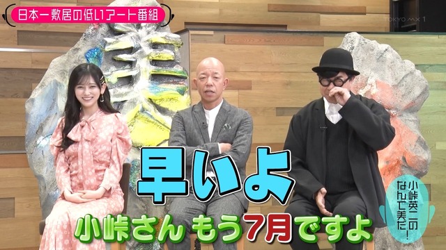 clipimg.work_2024_7_3_mn240703-0002420330