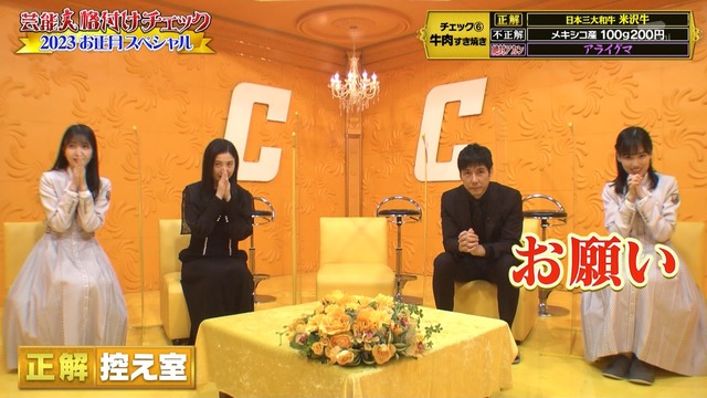 clipimg.work_2023_1_1_mn230101-2053040994