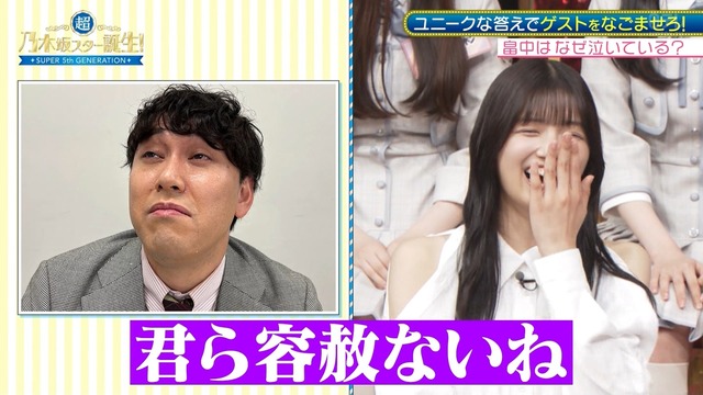 clipimg.work_2024_7_9_mn240709-0110260600