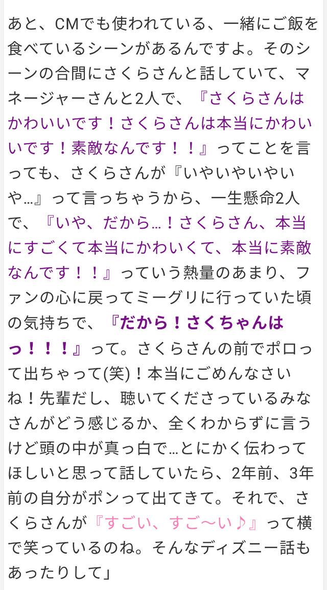 PSX_20240506_224610