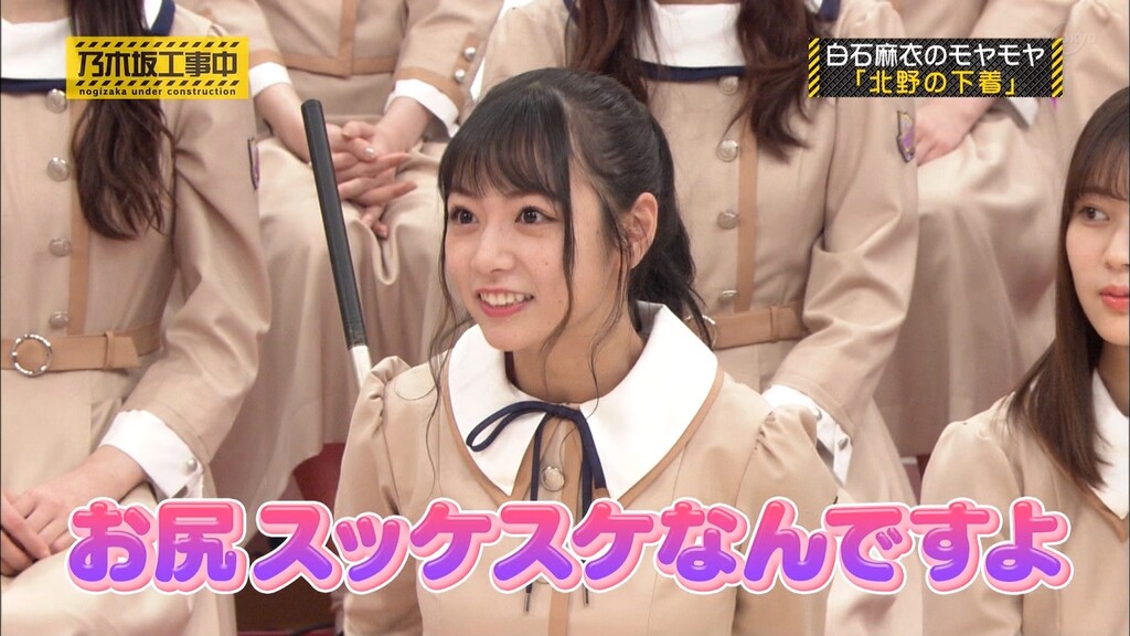 北野日奈子がえちえちな下着を着けてまいやんに見せに行くという事実 乃木坂46 坂道情報通 乃木坂46まとめ