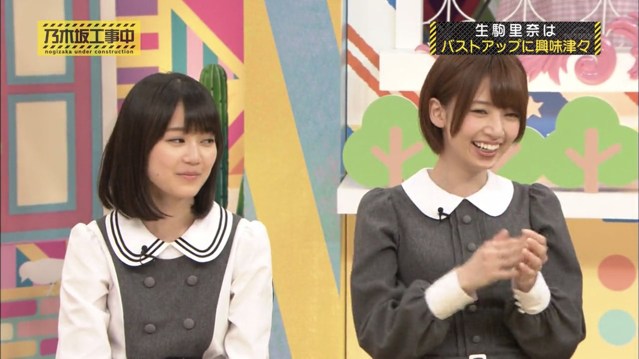 下ネタ話してる時のいくちゃんのムッツリ顔www 乃木坂46 坂道情報通 乃木坂46まとめ 下ネタ話してる時のいくちゃんのムッツリ顔www 乃木坂46 坂道情報通 乃木坂46まとめ