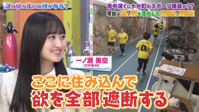 clipimg.work_2024_6_28_mn240628-2024440257