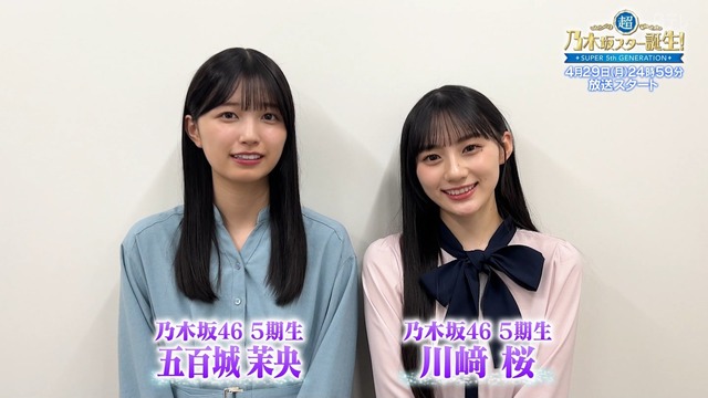 clipimg.work_2024_4_27_mn240427-0237130036