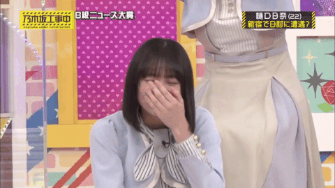 ツボにはまって笑いが止まらない遠藤さくらちゃんwww Gifあり 乃木坂46 坂道情報通 乃木坂46まとめ ツボにはまって笑いが止まらない遠藤さくらちゃんwww Gifあり 乃木坂46 坂道情報通 乃木坂46まとめ