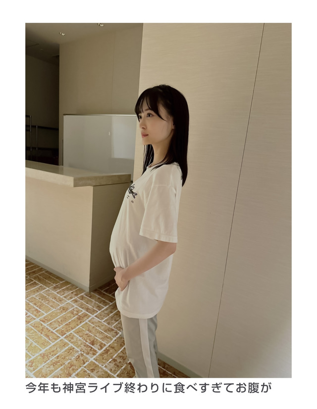 PSX_20231104_193358