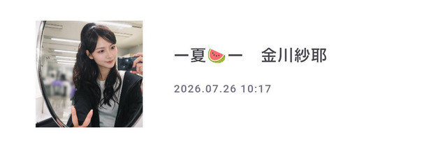1000029146