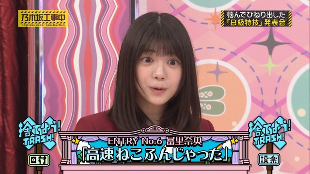 clipimg.work_2024_3_24_mn240325-0029130079